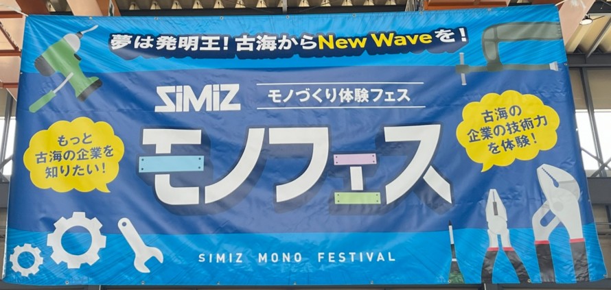 ブース4 279ed0959d079efe04aaab6089762a021
