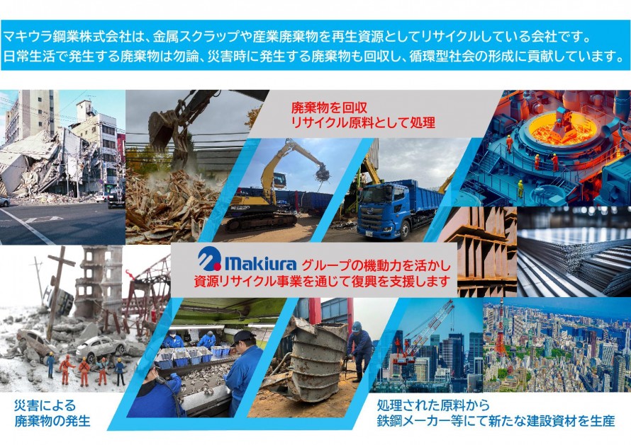 パネル1 885a82183fb1ab2da05c75a7cedbd81b